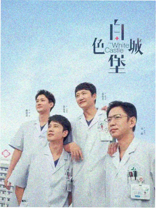 无声证词 律政剧集海报