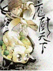 周末不打烊 真人秀综艺海报